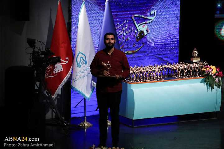 Photos: Closing ceremony of 18th International Resistance Film Festival in Tehran