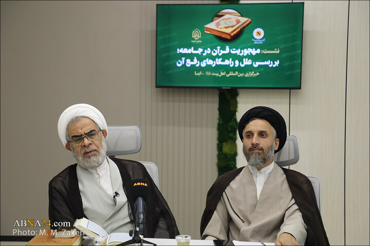 گزارش تصویری | نشست علمی «مهجوریت قرآن در جامعه؛ بررسی علل و راهکارهای رفع آن» در خبرگزاری ابنا