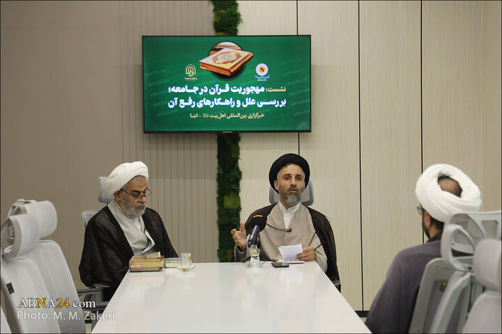 گزارش تصویری | نشست علمی «مهجوریت قرآن در جامعه؛ بررسی علل و راهکارهای رفع آن» در خبرگزاری ابنا