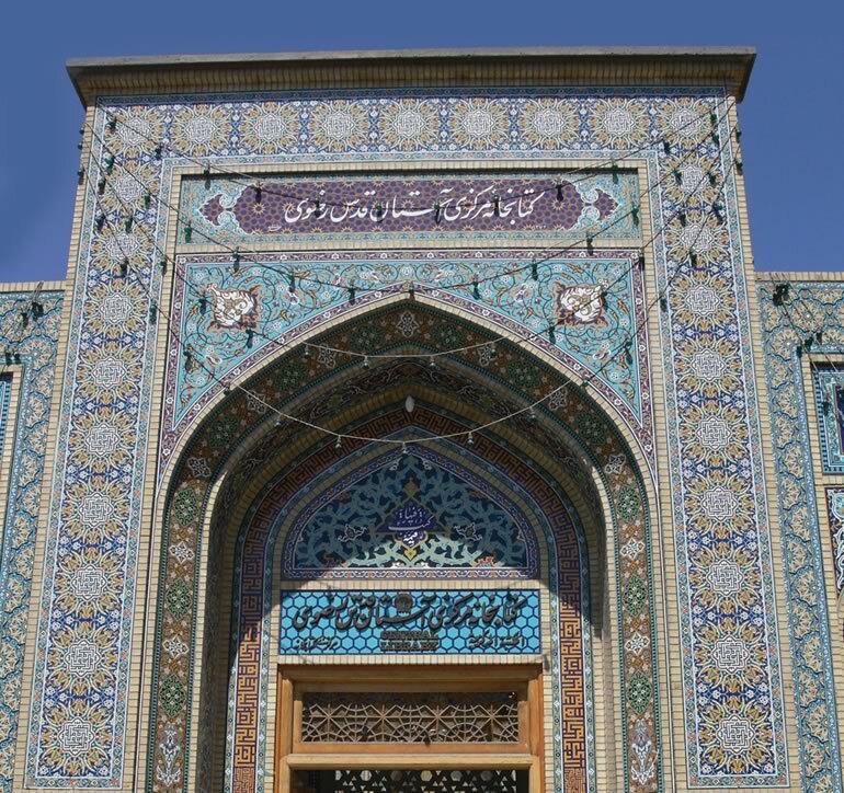 AQR’s library, Uzbekistan National Library sign cooperation agreement