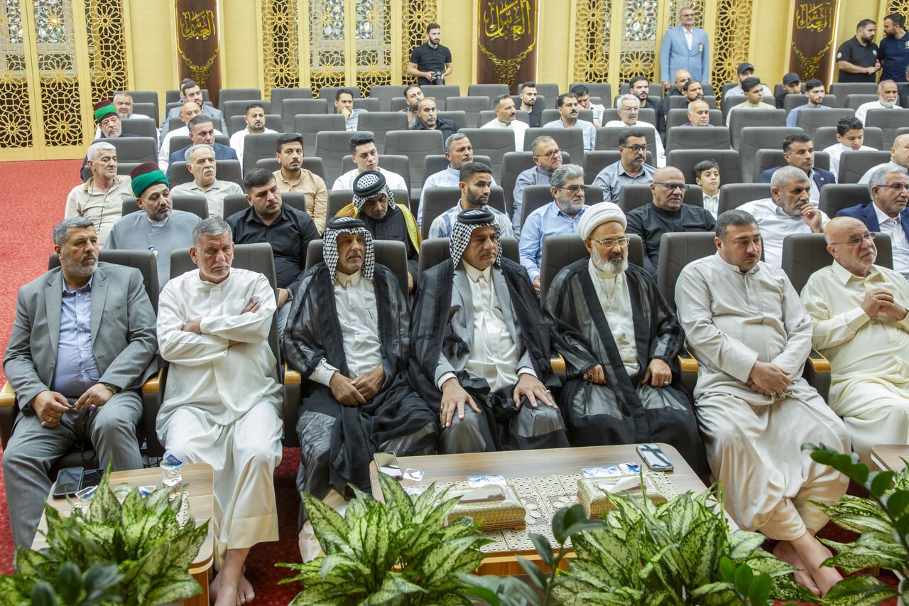 Al-Abbas