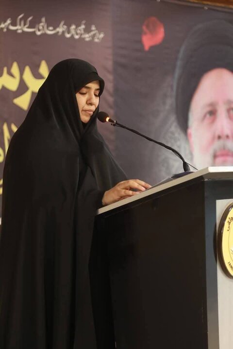 Daughter of late Ebrahim Raisi arrived Pakistan