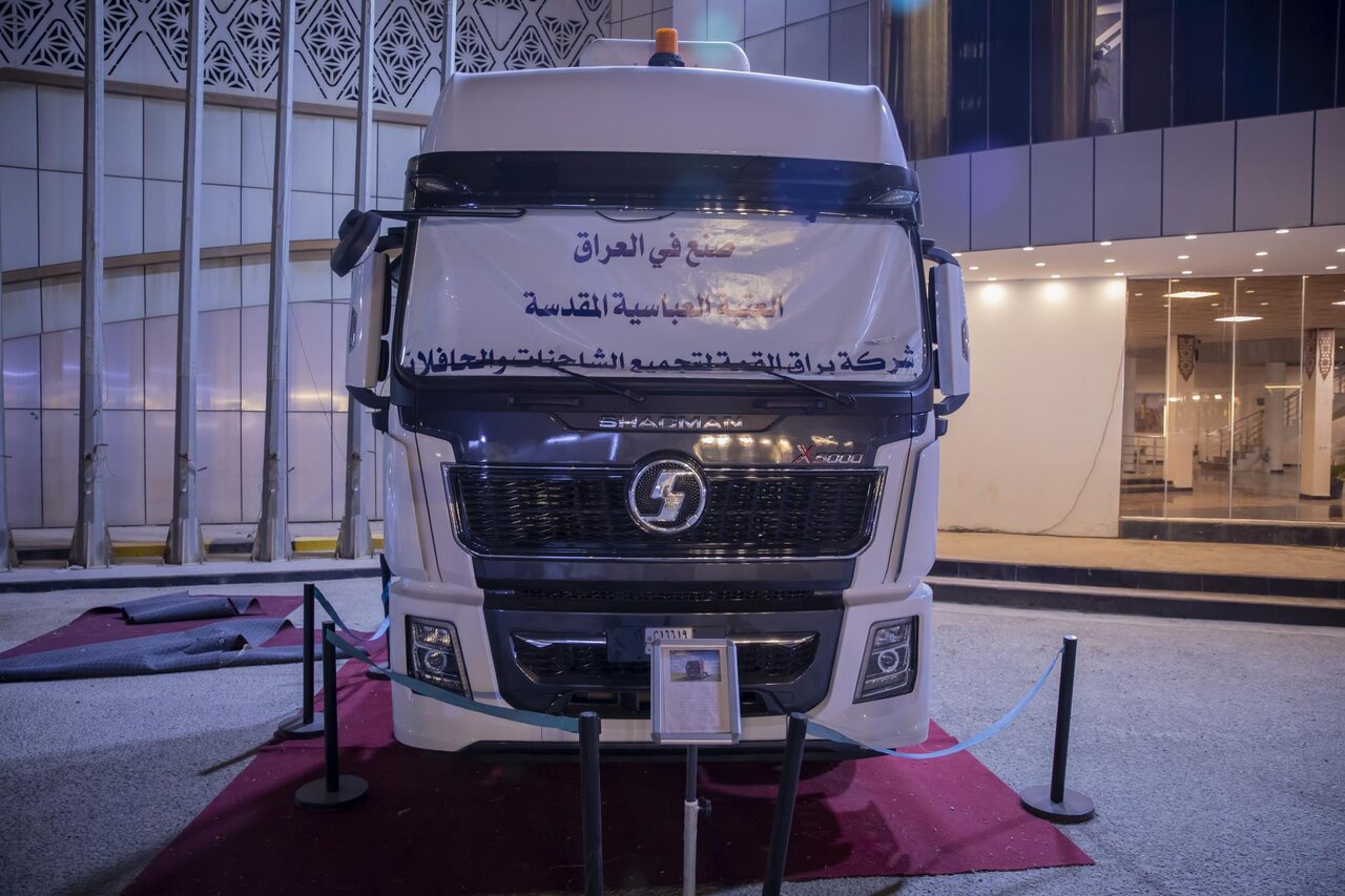 al-abbas