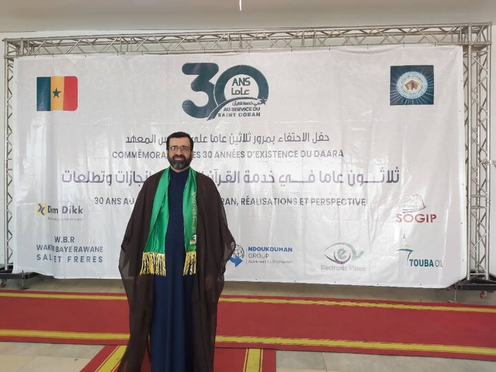 مراسم بزرگداشت سی‌امین سالگرد تاسیس دارالتحفیظ بزرگ «احمد صغیر لو» سنگال