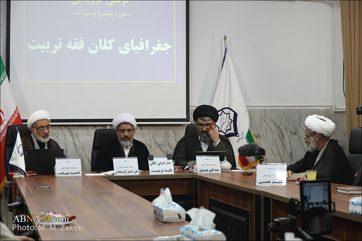 گزارش تصویری | کرسی علمی ترویجی «جغرافیای کلان فقه تربیت» در قم