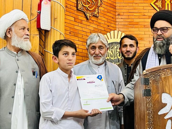 17th Quranic and Hadith Competition, Pakistan