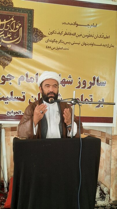 Photos: Imam Jawad mourning ceremony held in Lashkar Gah, Afghanistan