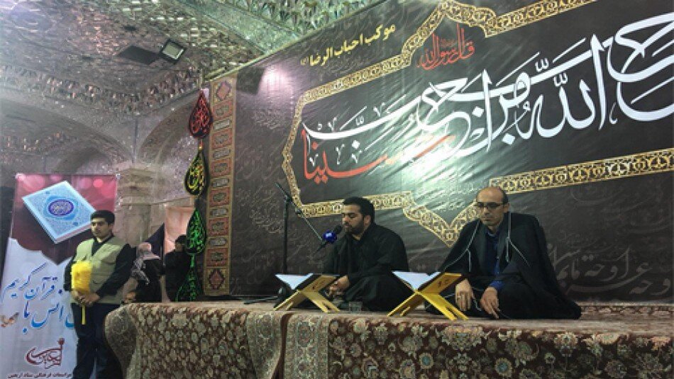 فراخوان ثبت‌نام کاروان قرآنی اربعین منتشر شد