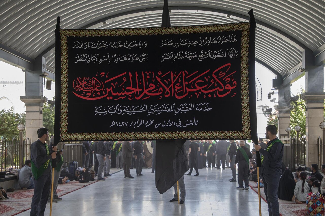Karbala
