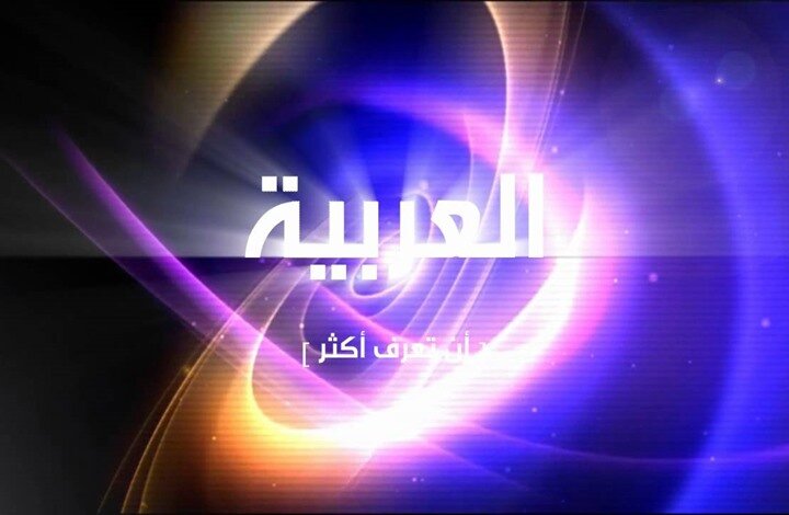 Hamas official dismisses Al-Arabiya report as baseless propaganda