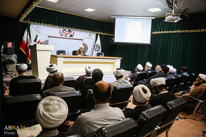 همایش «امام خمینی، جبهه مقاومت و نظام سلطه» در شهر قم