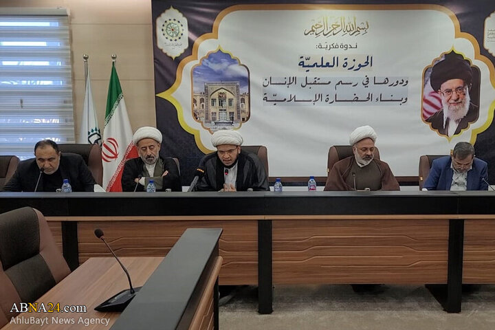 Photos: Session "Seminary and Its Role in Shaping the Future of Man and Building Islamic Civilization" held in Beirut