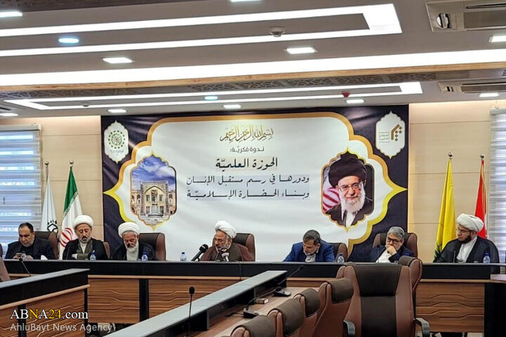 Photos: Session "Seminary and Its Role in Shaping the Future of Man and Building Islamic Civilization" held in Beirut
