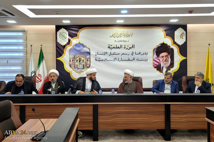 Photos: Session "Seminary and Its Role in Shaping the Future of Man and Building Islamic Civilization" held in Beirut