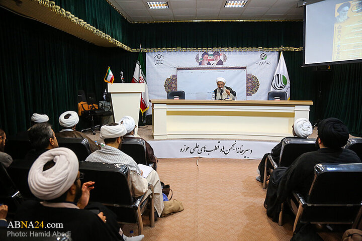 Photos: Conference on "Imam Khomeini, the Resistance Front and the Regime of Dominance" held in Qom
