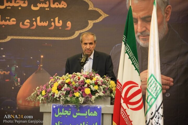 Photos: Conference to honor servants of Headquarters of Development and Reconstruction of Holy Shrines of Isfahan