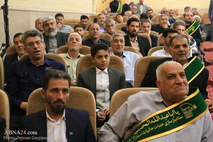 Photos: Conference to honor servants of Headquarters of Development and Reconstruction of Holy Shrines of Isfahan