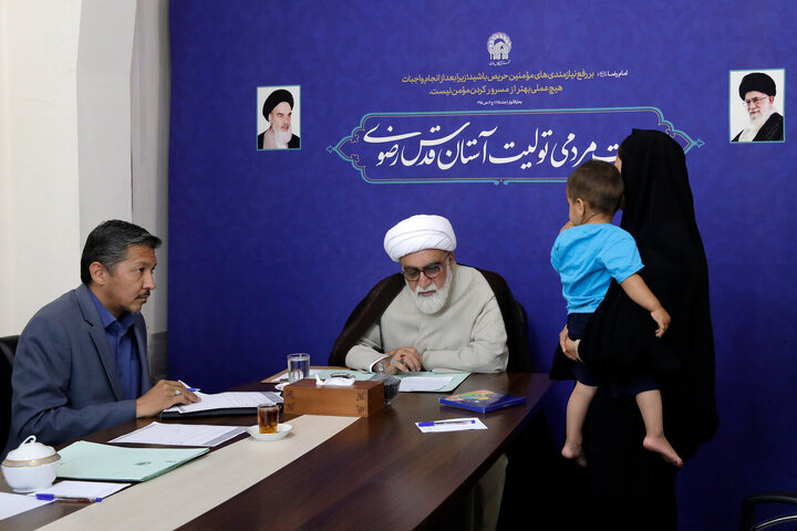 Photos: Public meeting of Custodian of Astan Quds Razavi