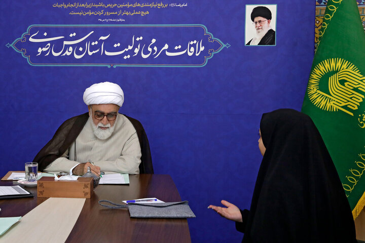 Photos: Public meeting of Custodian of Astan Quds Razavi