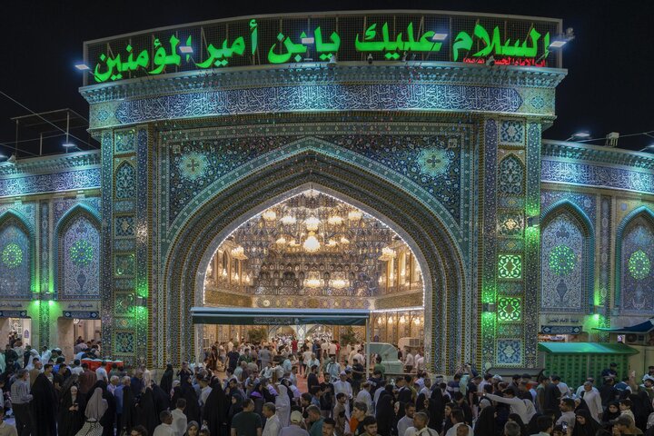 Al-Abbas