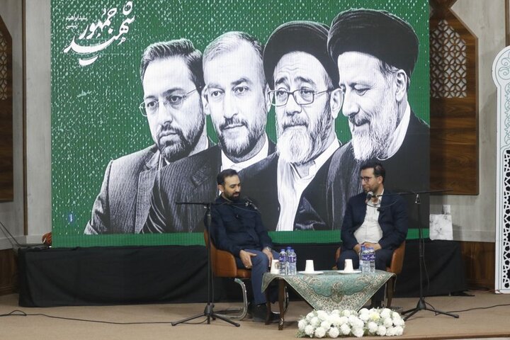 ویژه برنامه بزرگداشت شهدای پرواز اردیبهشت