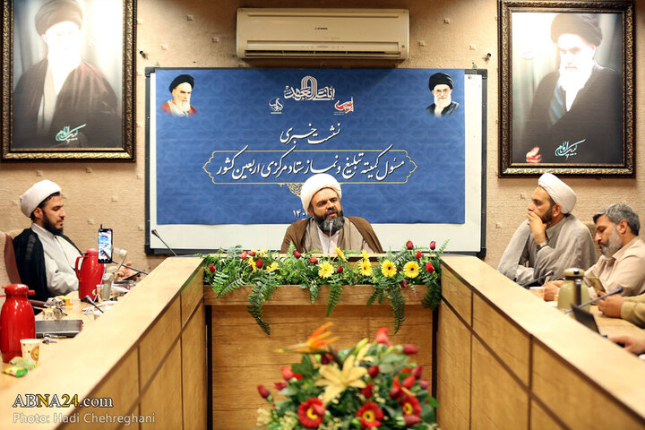 نشست خبری مسئول کمیته تبلیغ و نماز ستاد مرکزی اربعین در شهر قم