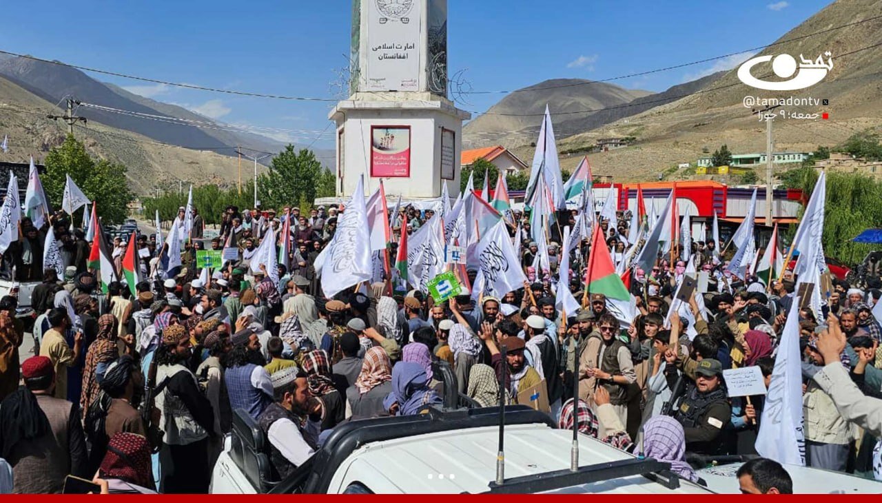 پنجشیر
