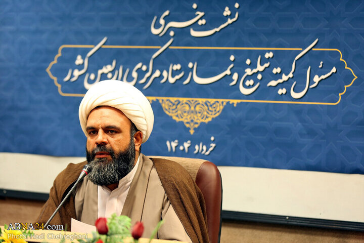 Photos: Press conference of head of Arbaeen Central Headquarters' Propaganda and Prayer Committee in Qom