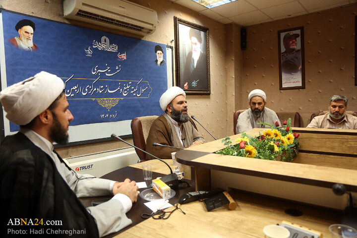 Photos: Press conference of head of Arbaeen Central Headquarters' Propaganda and Prayer Committee in Qom