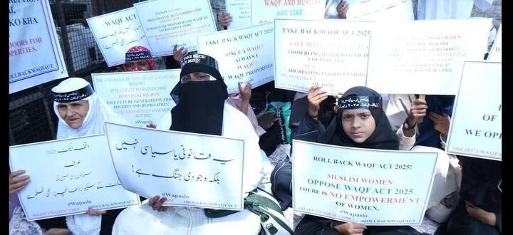 Waqf Amendment Act