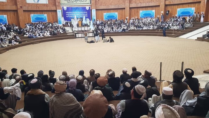 Afghanistan Shia Supreme Commission