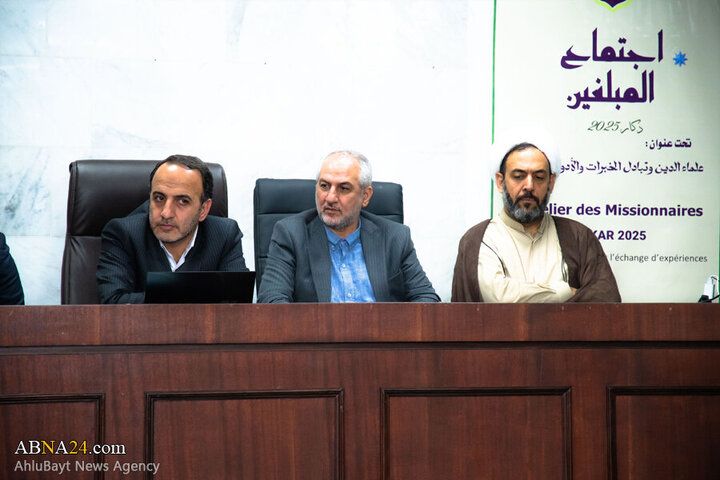 Photos: Conference on "Role of Islamic Scholars in Global Developments with Focus on Palestine" held in capital of Senegal