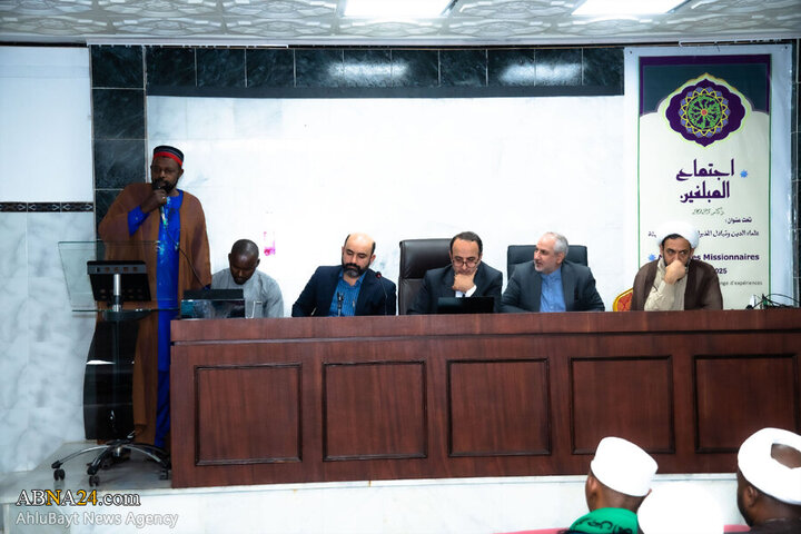 Photos: Conference on "Role of Islamic Scholars in Global Developments with Focus on Palestine" held in capital of Senegal