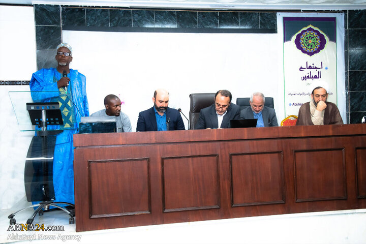 Photos: Conference on "Role of Islamic Scholars in Global Developments with Focus on Palestine" held in capital of Senegal