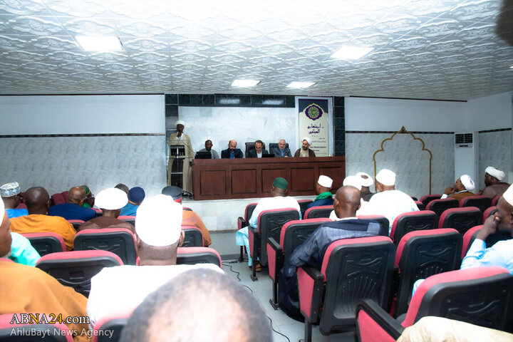 Photos: Conference on "Role of Islamic Scholars in Global Developments with Focus on Palestine" held in capital of Senegal