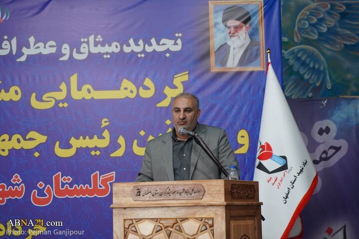 نشست مشترک مشاورین وزرا و معاونین رئیس جمهور در امور ایثارگران در اصفهان