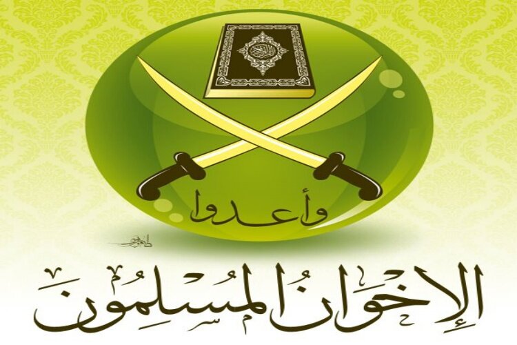 چشم انداز ۲۰۳۰ جنبش اخوان‌المسلمین / با عنوان «تصویر موفقیت»