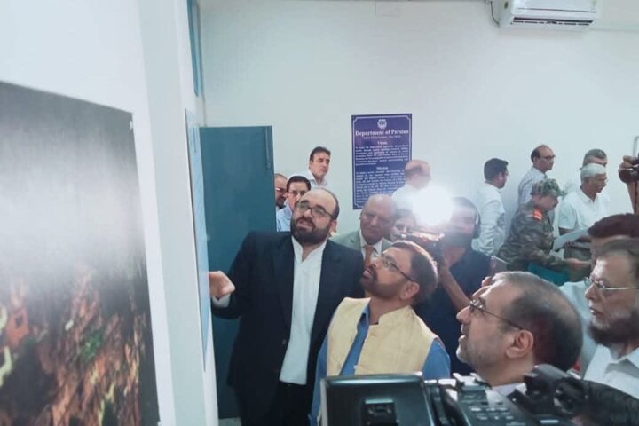 Iranology Hall