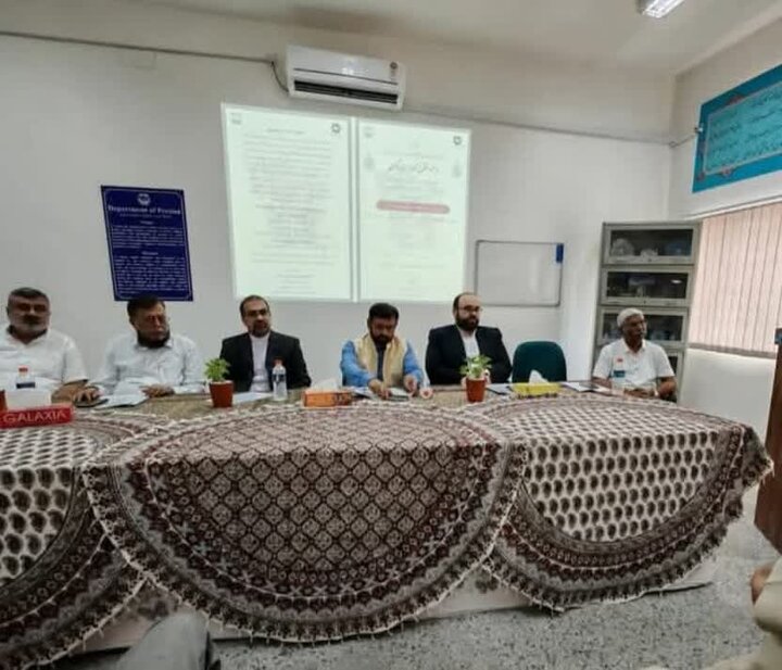 Iranology Hall