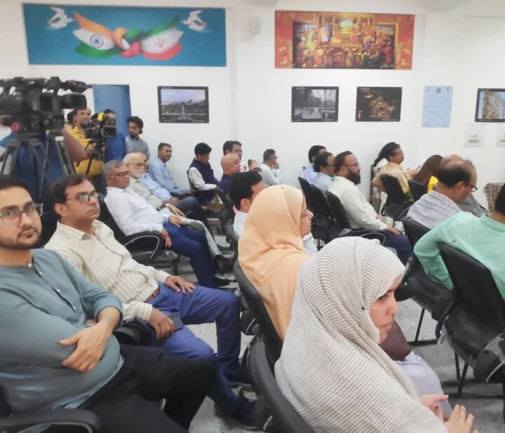 Iranology Hall