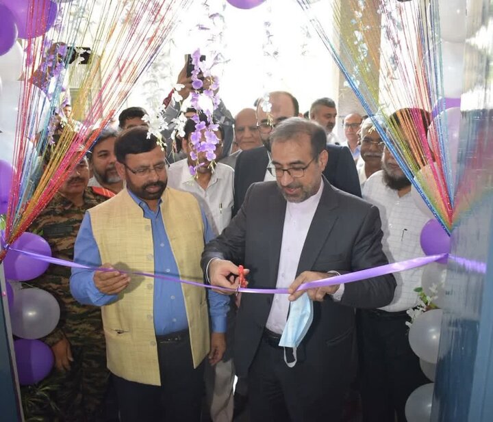 Iranology Hall