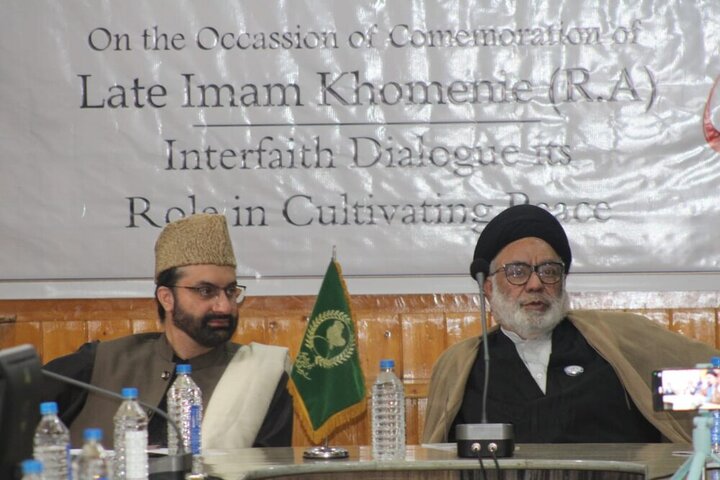 Dialogue Conference held in J&K
