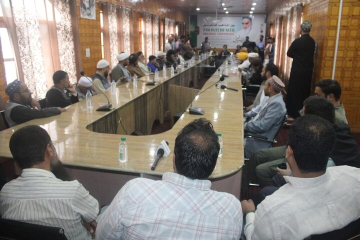 Dialogue Conference held in J&K