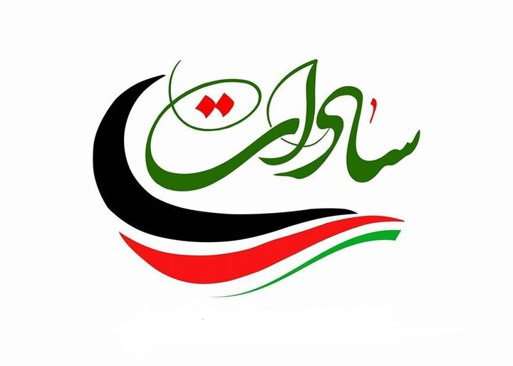 اجرای پویش سراسری «سلام بر سادات» با محوریت تکریم نسل پیامبر(ص)