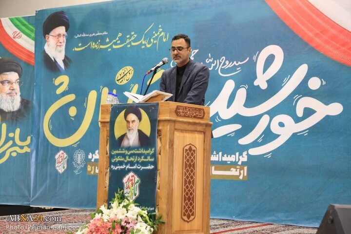 Photos: Commemoration ceremony for 36th demise anniversary of Imam Khomeini held in Isfahan