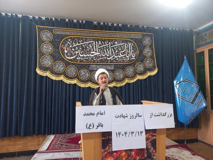 Photos: Imam Baqir mourning ceremony held in Kabul