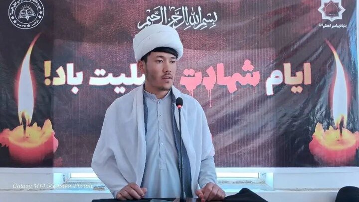 Photos: Imam Baqir mourning ceremony held in Daikundi, Afghanistan