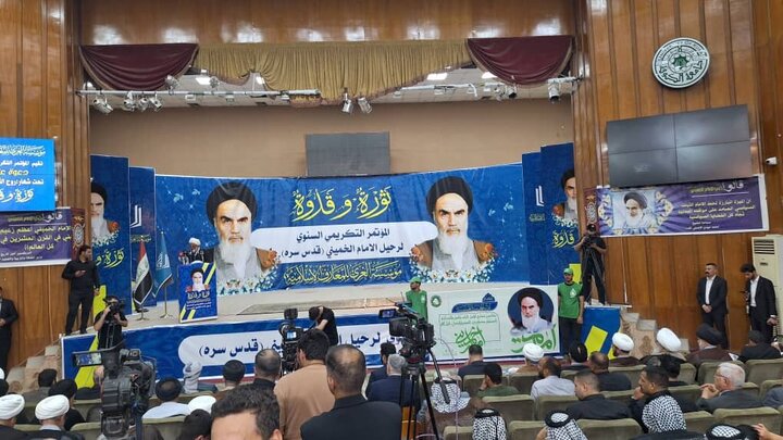 Photos: Conference to commemorate anniversary of Imam Khomeini passing held at University of Kufa