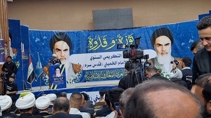 Photos: Conference to commemorate anniversary of Imam Khomeini passing held at University of Kufa