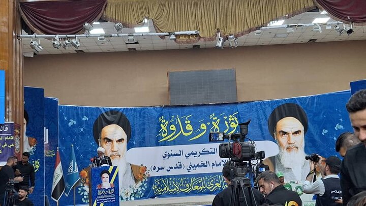 Photos: Conference to commemorate anniversary of Imam Khomeini passing held at University of Kufa